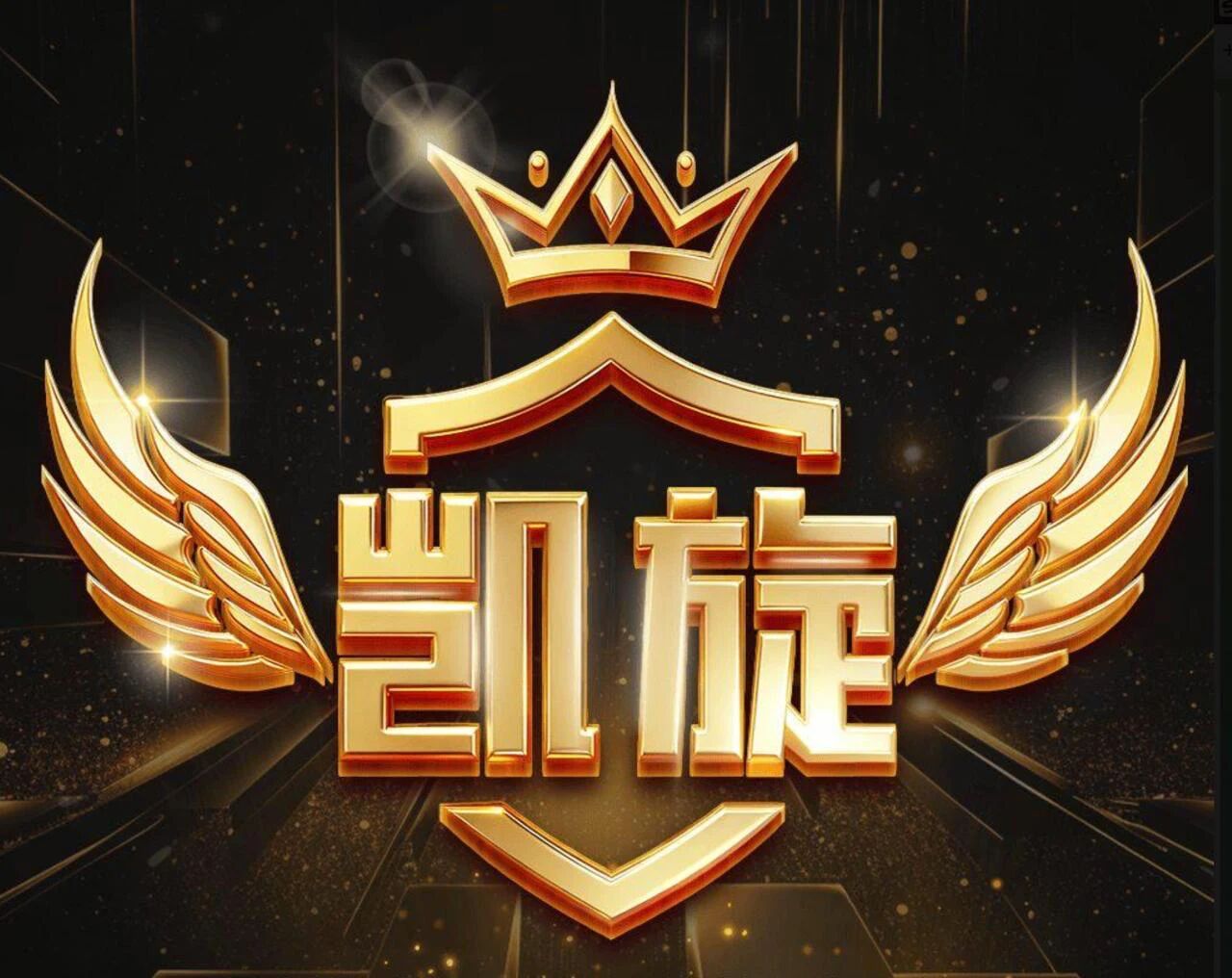 凯旋国际